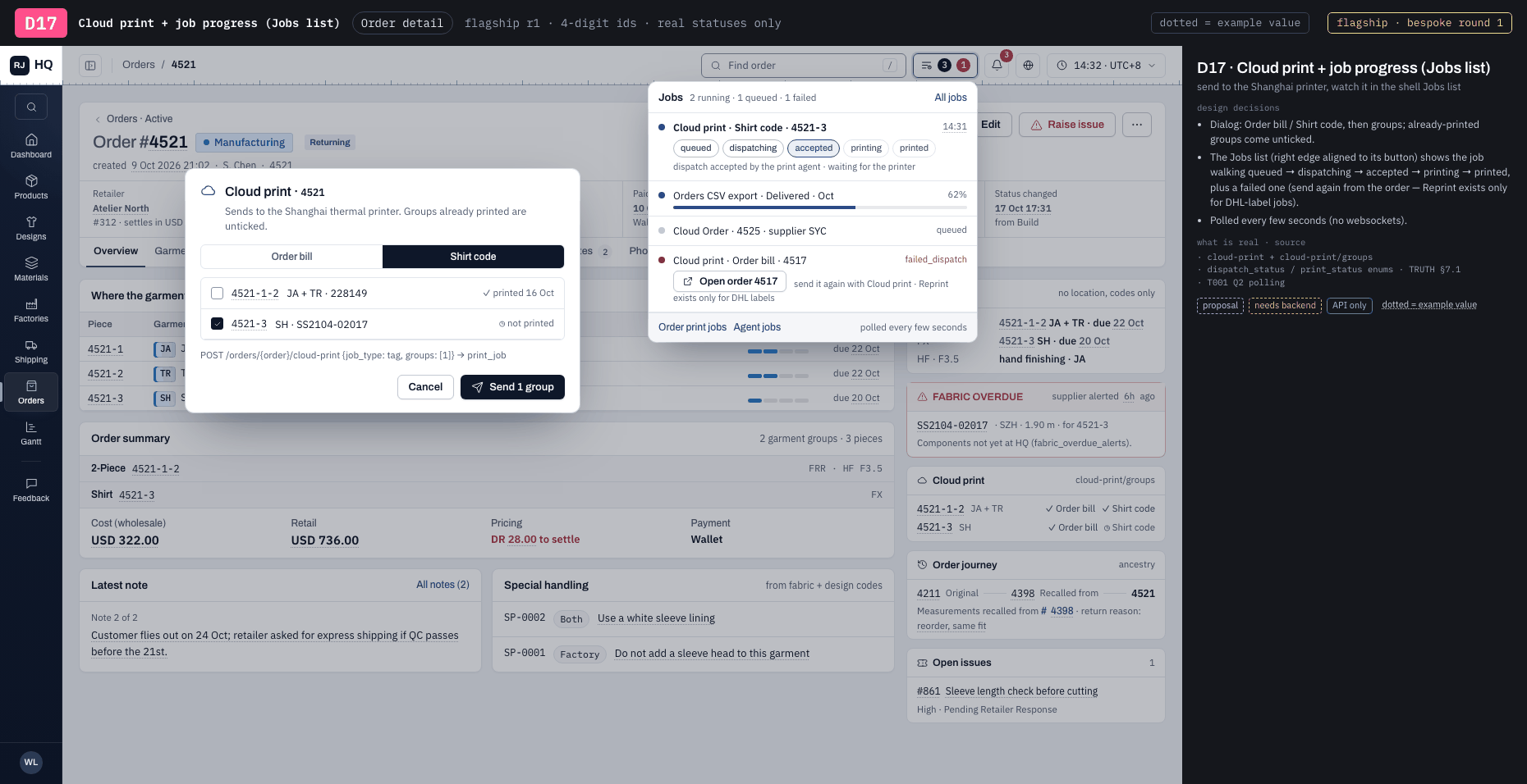 D17 · Cloud print + job progress (Jobs list)