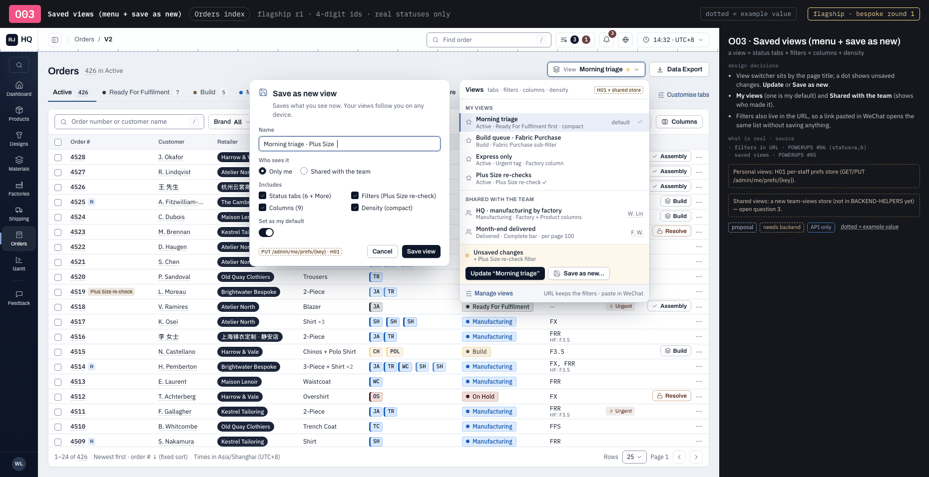 O03 · Saved views (menu + save as new)