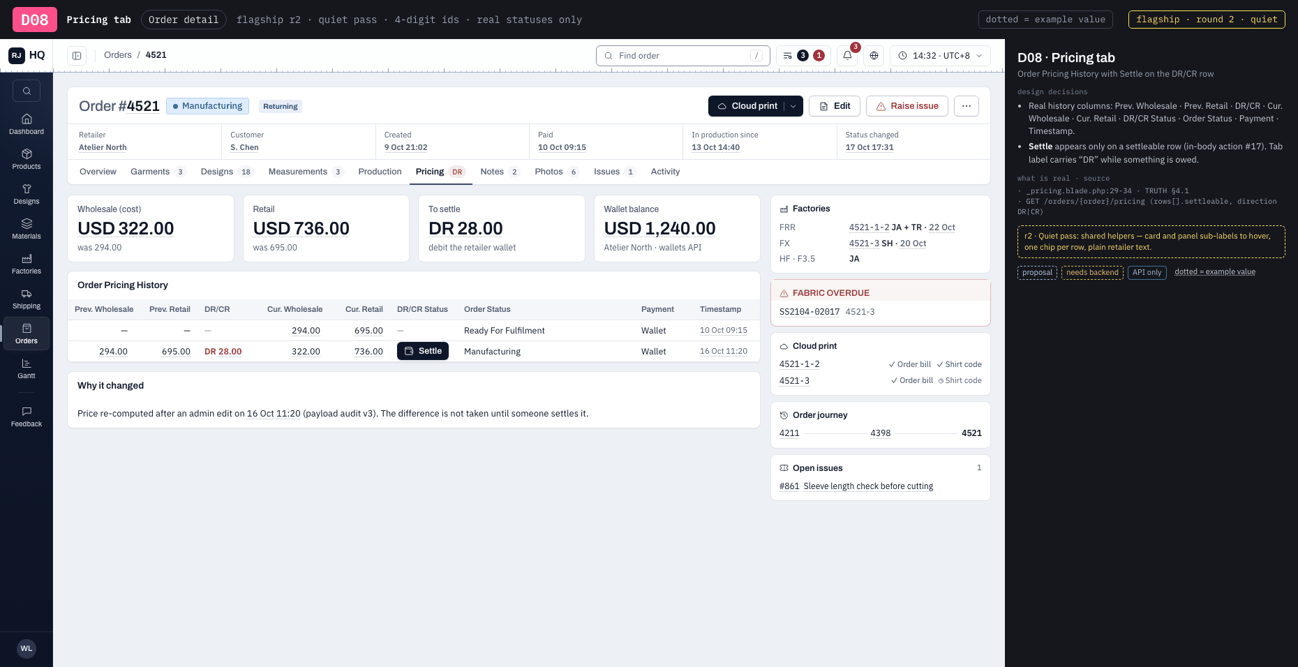 D08 · Pricing tab