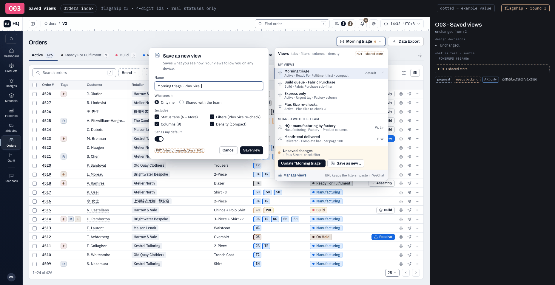 O03 · Saved views (menu + save as new)